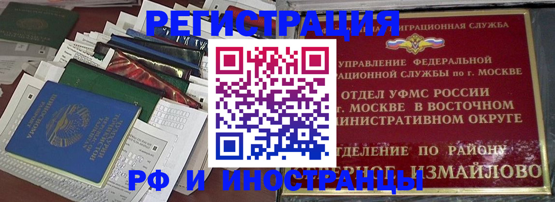 регистрация для школы в Саратовской области